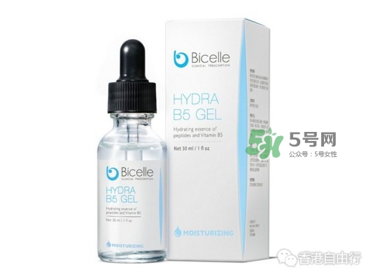 bicelle b5精華怎么樣？bicelle b5精華怎么用？