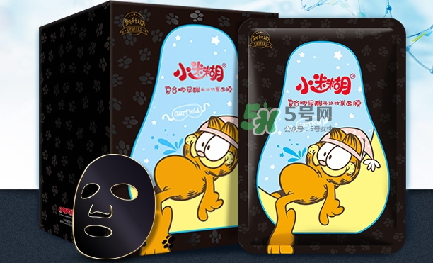 小迷糊玻尿酸竹炭面膜怎么樣？小迷糊黑面膜好用嗎