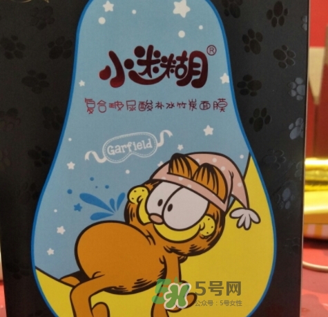小迷糊玻尿酸黑面膜多少錢？小迷糊玻尿酸黑面膜價格