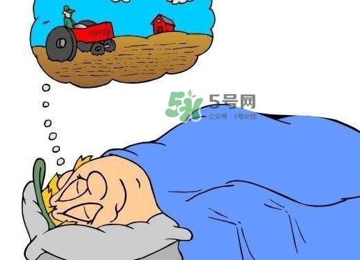 做夢是睡眠好還是不好？做夢是不是都是相反的
