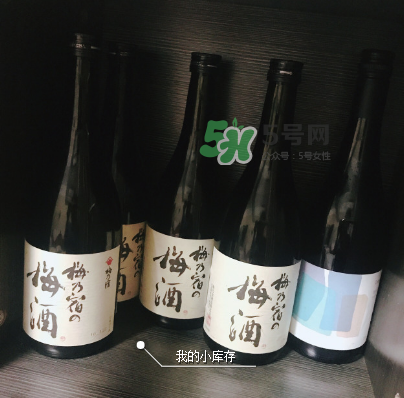 梅乃宿梅酒好喝嗎？梅乃宿梅酒什么味道？