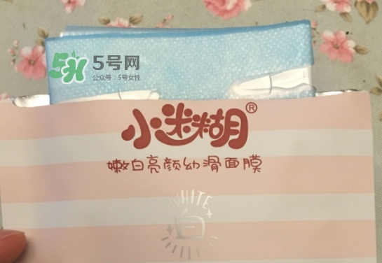 小迷糊是什么牌子？小迷糊面膜是御泥坊的嗎？