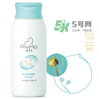 啟初爽身粉含滑石粉嗎？啟初爽身粉成分