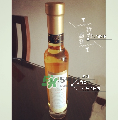 加拿大冰酒能放嗎？加拿大冰酒保質期多久？