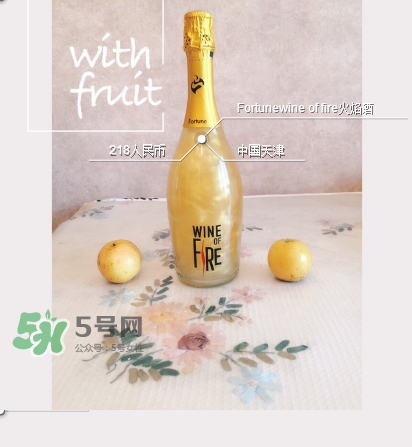 火焰酒怎么喝？火焰酒怎么調(diào)制？