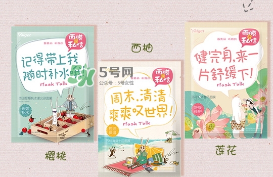 雅麗潔面膜多少錢一張？雅麗潔面膜為什么這么便宜