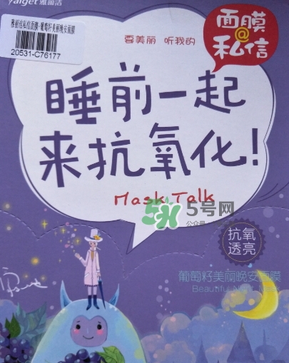 雅麗潔面膜多少錢一張？雅麗潔面膜為什么這么便宜