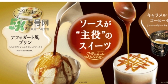 森永酸奶多少錢？森永酸奶好喝嗎？