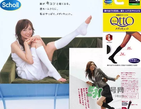 爽健qtto骨盆矯正睡眠襪怎么樣？qtto睡眠瘦腿襪有用嗎