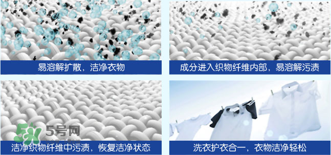 泊泉雅洗衣液怎么樣？泊泉雅洗衣液多少錢？