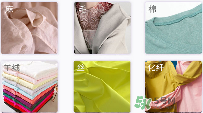 泊泉雅洗衣液怎么樣？泊泉雅洗衣液多少錢？
