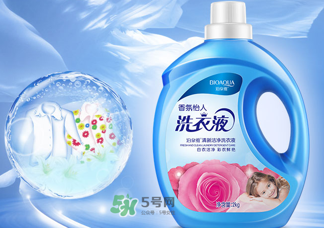泊泉雅洗衣液怎么樣？泊泉雅洗衣液多少錢？