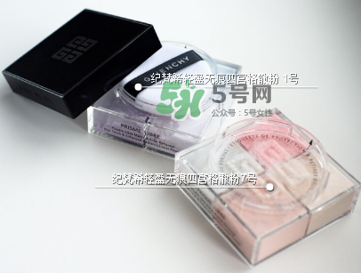 紀(jì)梵希四宮格散粉保質(zhì)期多長？紀(jì)梵希四宮格散粉能放多久？