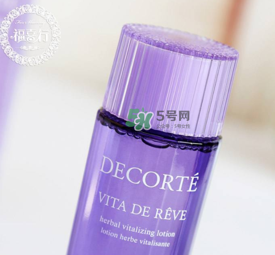 dermafirm德妃紫蘇水怎么樣？德妃紫蘇水好用嗎？