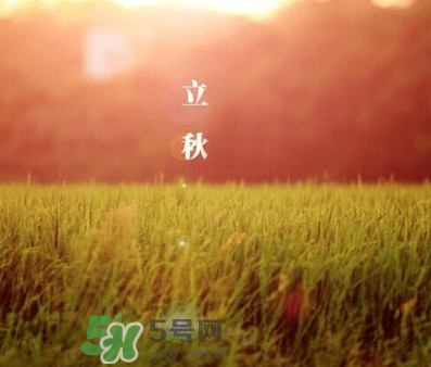 立秋后是不是早晚天氣涼？立秋后天氣有什么變化？