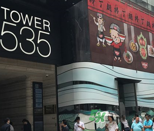 出前一丁香港概念店地址在哪里？出前一丁香港概念店詳細地址
