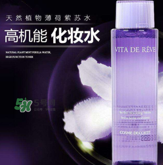 德妃紫蘇水乳哪里的？德妃紫蘇水是哪國的？