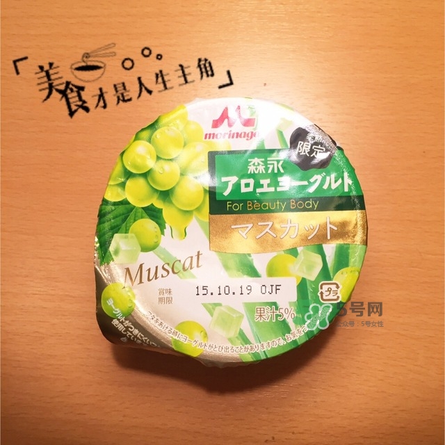 森永酸奶多少錢？森永酸奶好喝嗎？