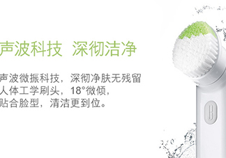 倩碧聲波潔面儀怎么充電？倩碧潔面儀充電燈不亮