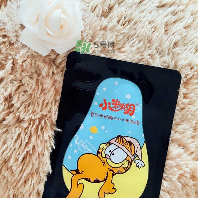 小迷糊玻尿酸竹炭面膜怎么樣？小迷糊黑面膜好用嗎