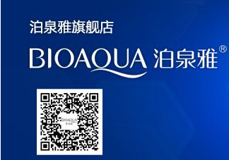 泊泉雅怎么看真假？泊泉雅面膜真假區(qū)別