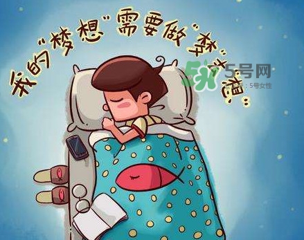 做夢是睡眠好還是不好？做夢是不是都是相反的