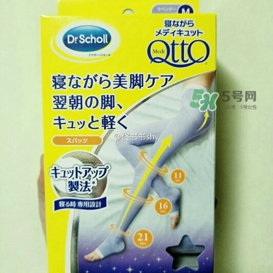 爽健qtto睡眠瘦腿襪多少錢？qtto睡眠瘦腿襪日本價格