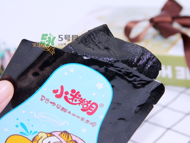 小迷糊是什么牌子？小迷糊面膜是御泥坊的嗎？