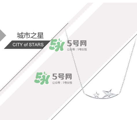 Elsa Lee品牌怎么樣？Elsa Lee項鏈?zhǔn)裁磧r錢？