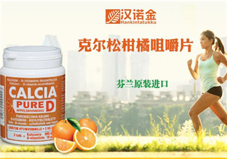 漢諾金兒童維生素怎么樣？芬蘭漢諾金兒童保健品好嗎？
