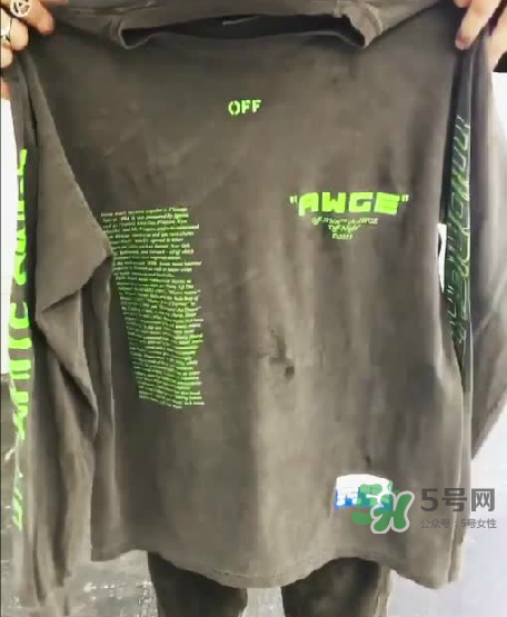 off white awge演唱會(huì)限定長(zhǎng)袖t怎么買(mǎi)_在哪買(mǎi)？