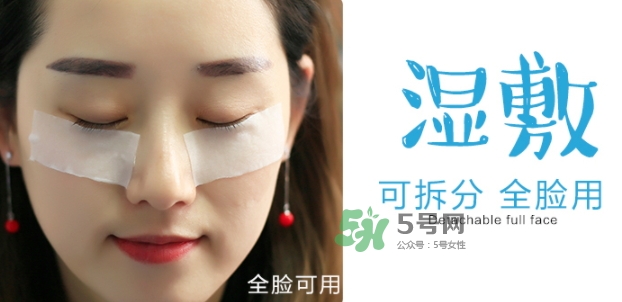 amortals爾木萄化妝棉怎么用？爾木萄化妝棉使用方法