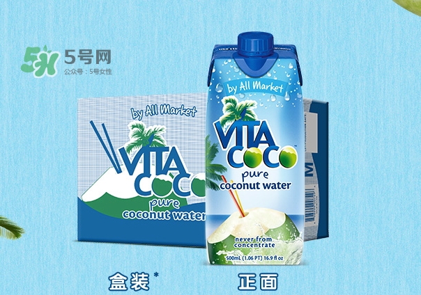 vita coco唯他可可多少錢一瓶？唯他可可天然椰子水價(jià)格