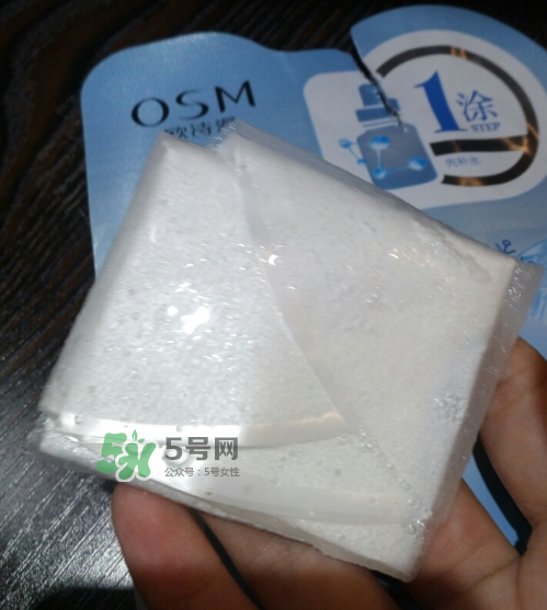 歐詩漫水活凍齡面膜多少錢？歐詩漫水活凍齡面膜價格