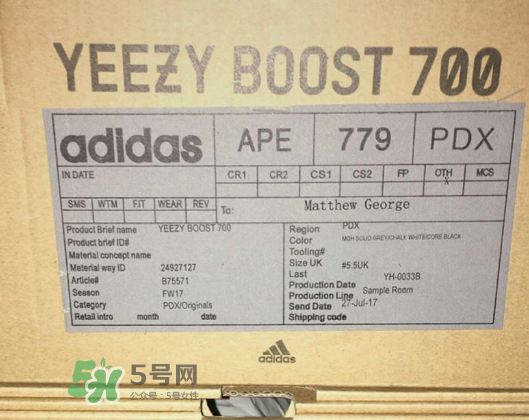 yeezy runner 700多少錢？侃爺復(fù)古跑鞋專柜價格