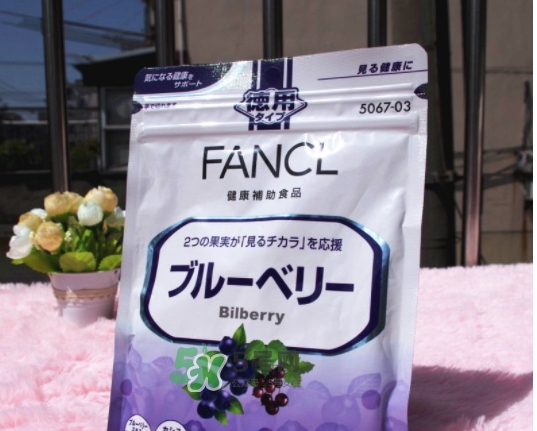 fancl藍(lán)莓護(hù)眼怎么吃？fancl藍(lán)莓護(hù)眼丸片服用說明書