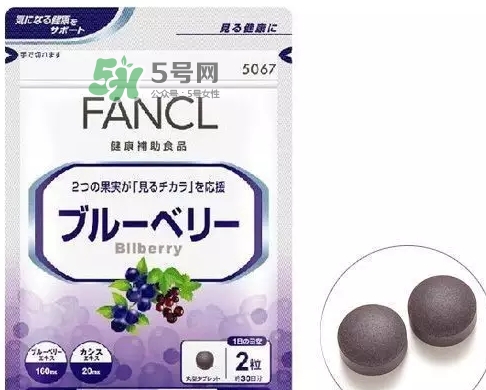 fancl藍(lán)莓護(hù)眼怎么吃？fancl藍(lán)莓護(hù)眼丸片服用說明書