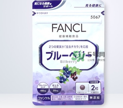 fancl藍(lán)莓護(hù)眼怎么吃？fancl藍(lán)莓護(hù)眼丸片服用說明書