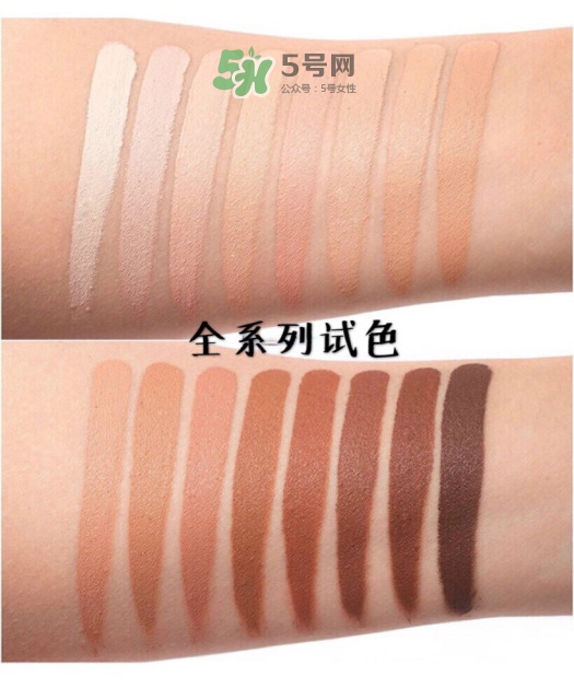 nars遮瑕膏多少錢？nars遮瑕膏專柜價(jià)格