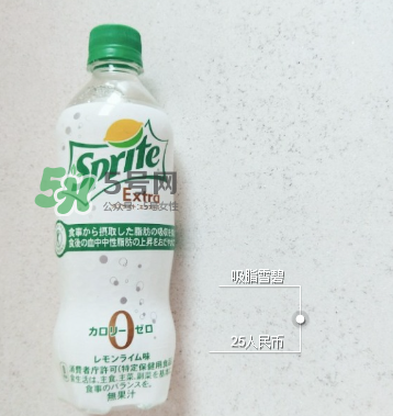 吸脂雪碧多少錢？吸脂雪碧售價多少？