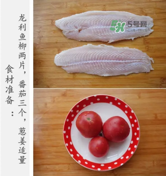 龍利魚怎么做給寶寶吃？龍利魚怎么處理