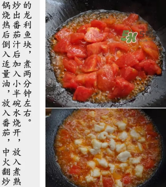 龍利魚怎么做給寶寶吃？龍利魚怎么處理