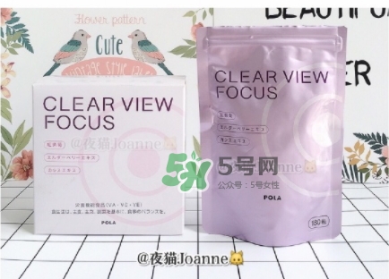 pola護眼丸怎么吃？pola護眼丸什么時候吃？