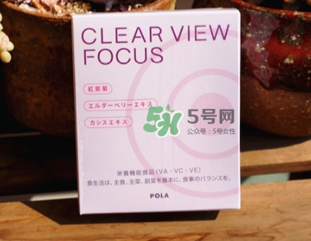 pola護眼丸怎么樣？pola護眼丸功效
