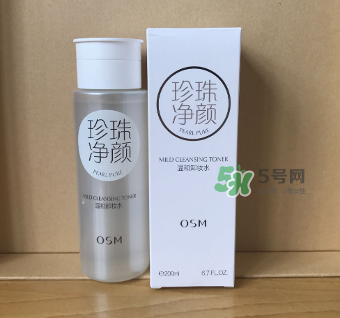歐詩漫卸妝水怎么樣？歐詩漫卸妝水含酒精嗎？