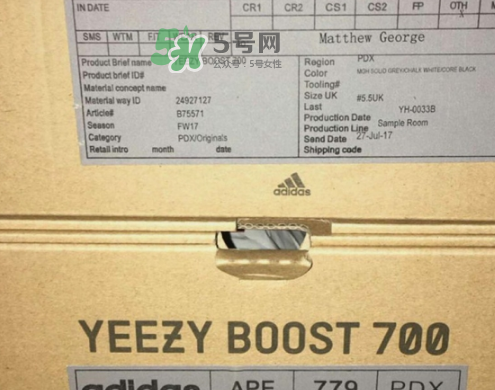 yeezy runner 700帶boost嗎？yeezy700中底有boost緩震嗎？