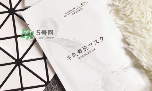 icosme羊奶面膜怎么樣？icosme羊乳鮮肌面膜多少錢(qián)