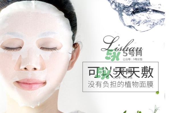 lishan小花植物面膜怎么樣？lishan小花面膜好用嗎？