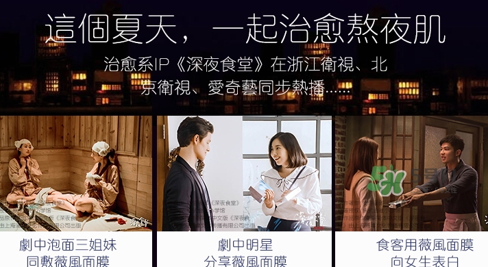 薇風(fēng)大水滴面膜怎么樣？薇風(fēng)大水滴面膜好用嗎？