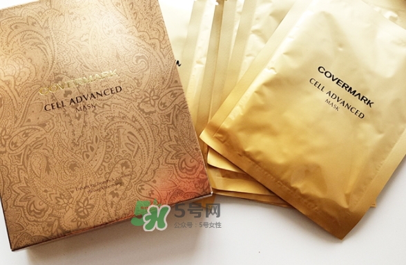 covermark母細(xì)胞面膜怎么樣？covermark傲麗面膜好用嗎
